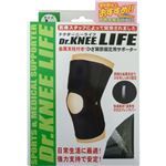 ドクターニーライフ (膝(ひざ)用サポーター) L