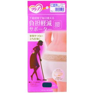 ���N�[�v ���S�y���T�|�[�^�[�� M-L�T�C�Y �u���b�N�摜����1