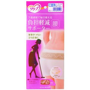 ���N�[�v ���S�y���T�|�[�^�[�� M-L�T�C�Y �x�[�W���摜����1