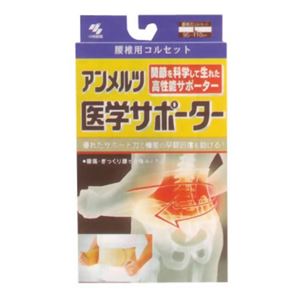 �A�������c��w�T�|�[�^�[ ���ŗp �R���Z�b�gL�摜����1