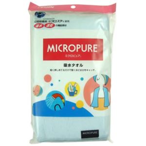 ミクロピュア 吸水タオル ブルー