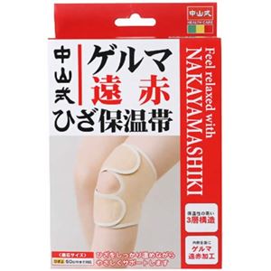 ���R�� �Q���}���ԂЂ��p �ۉ��уT�|�[�^�[�摜����1