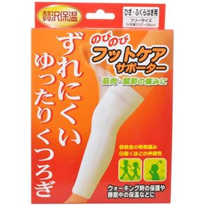 �̂т̂уt�b�g�P�A�T�|�[�^�[ �Ђ��E�ӂ���͂��p �t���[�T�C�Y�摜����1