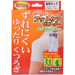 �̂т̂уt�b�g�P�A�T�|�[�^�[ �r�p�����O �t���[�T�C�Y�摜����1