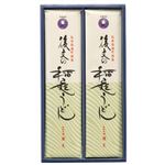 稲庭手造りうどん ギフト SU-20(紙化粧箱) 160g×4本