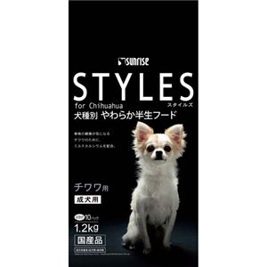スタイルズ チワワ 成犬用 120g×10袋