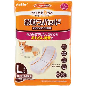 老犬介護用 おむつパンツ専用おむつパッド L 30枚入