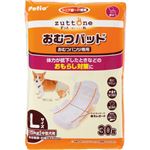 老犬介護用 おむつパンツ専用おむつパッド L 30枚入