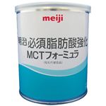 明治 必須脂肪酸強化 MCTフォーミュラ 350g