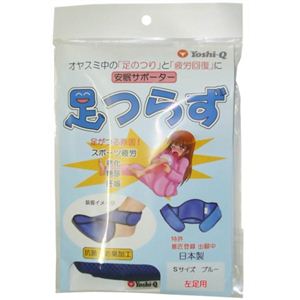 ���炸 �u���[ S(19cm-22cm) ���摜����1