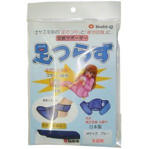 ���炸 �u���[ M(22cm-25cm) ���摜����1