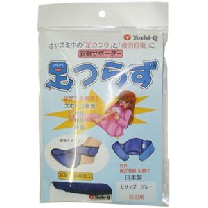 ���炸 �u���[ L(25cm-28cm) �E�摜����1