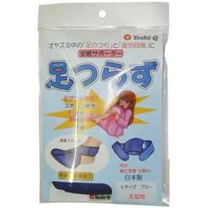 ���炸 �u���[ L(25cm-28cm) ���摜����1