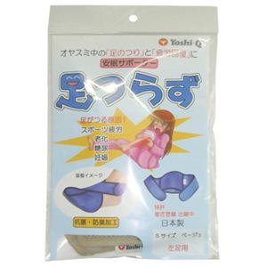 ���炸 �x�[�W�� S(19cm-22cm) ���摜����1