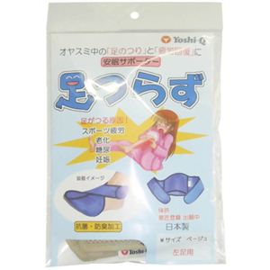 ���炸 �x�[�W�� M(22cm-25cm) ���摜����1