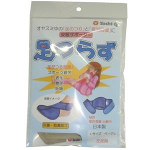 ���炸 �x�[�W�� L(25cm-28cm) ���摜����1