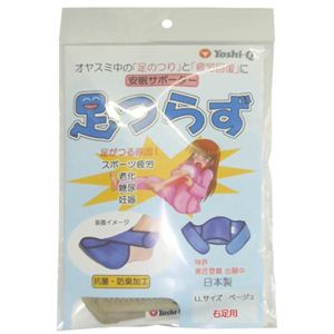 ���炸 �x�[�W�� LL(28cm-31cm) �E�摜����1