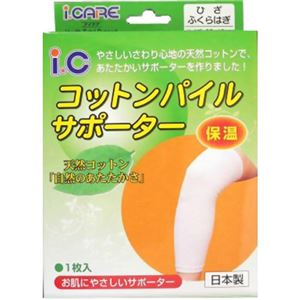 �A�C�P�A ic�R�b�g���p�C���T�|�[�^�[ �Ђ��E�ӂ���͂� �t���[�摜����1