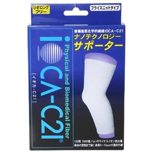 �C�I�JC21�i�m�e�N�m���W�[�T�|�[�^�[ �t���C�X�j�b�g�^�C�v �G(�Ђ�)�p �����O�摜����1