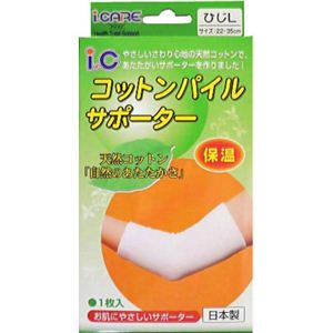 �A�C�P�A ic�R�b�g���p�C���T�|�[�^�[ �ۉ� �Ђ� L�摜����1