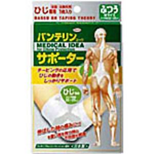 バンテリンコーワサポーターひじ専用 ふつう(M) ホワイト 左右共用1枚入