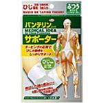 バンテリンコーワサポーターひじ専用 ふつう(M) ホワイト 左右共用1枚入