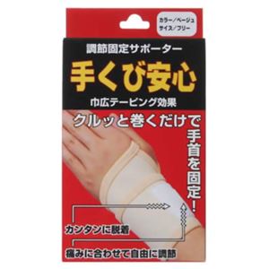 �肭�ш��S �x�[�W�� F�摜����1