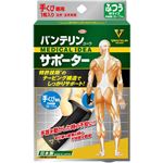 バンテリンコーワサポーター手くび専用 ふつう(M)ブラック 左右共用1枚入