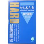 せんねん灸 強力温熱 にんにく灸 150点入
