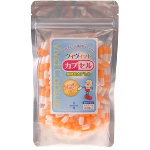 植物性カプセル ヴィヴィッドカプセル オレンジ/ホワイト 1号 200個入り