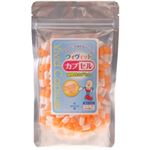 植物性カプセル ヴィヴィッドカプセル オレンジ/ホワイト 1号 200個入り