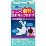 山田式 カタラーク ワンタッチベルト 女性用 M