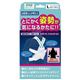 山田式 カタラーク ワンタッチベルト 女性用 L画像最小1