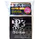黒なまこ成分から作った泡立ち石鹸 (泡立てネット付き) 100g画像最小1