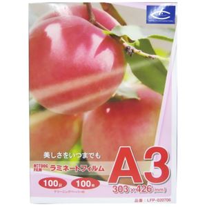 ラミネートフィルム A3判 100枚入