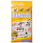 サンヘルパー 食事用エプロン フルーツ柄 ピンク