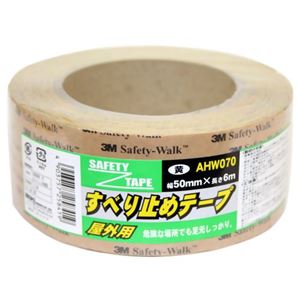 屋外用すべり止テープ 黄 AHW070 50mm×6m