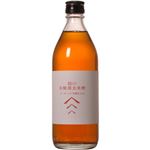 綾の有機黒玄米酢 500ml