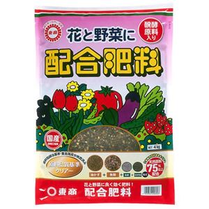 配合肥料 4kg