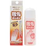 指先ぽかぽか 温感ローション 50ml