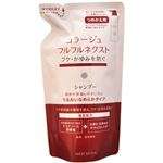 （まとめ買い）コラージュフルフルネクストシャンプー うるおいなめらかタイプ つめかえ用 280ml×3セット