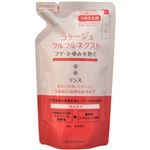 （まとめ買い）コラージュフルフルネクストリンス うるおいなめらかタイプ つめかえ用 280ml×3セット