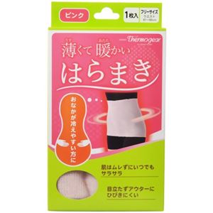 薄くて暖かいはらまき ピンク フリーサイズ