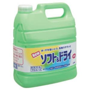 業務用 ソフト&ドライ 4L