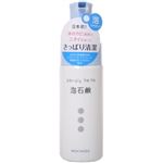 （まとめ買い）コラージュフルフル 泡石鹸 150ml×3セット