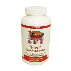 アークナチュラルズ ジョイントスーパー チュアブル 60粒