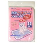 洗えるペットシーツ 防水タオル SSサイズ ピンク