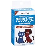 アガリクス・プラス シニアからの健康をサポート 犬猫用 48粒