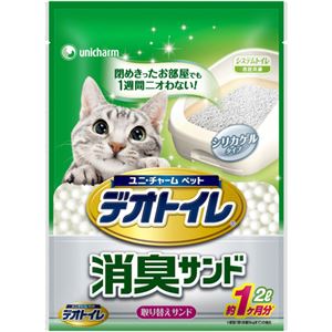 1週間消臭・抗菌デオトイレ 取りかえ専用 さらさら消臭サンド 2L