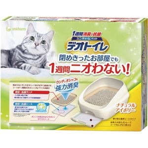 1週間消臭・抗菌デオトイレ デラックス 本体セット